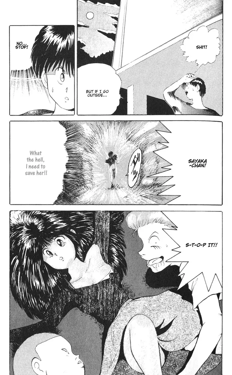 Ookami Nante Kowakunai Chapter 1 26